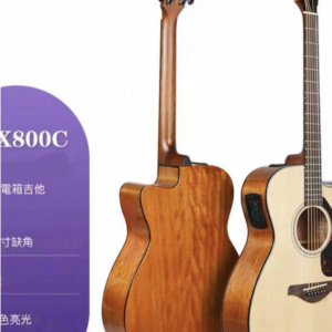 YAMAHA-FSX800C吉他
